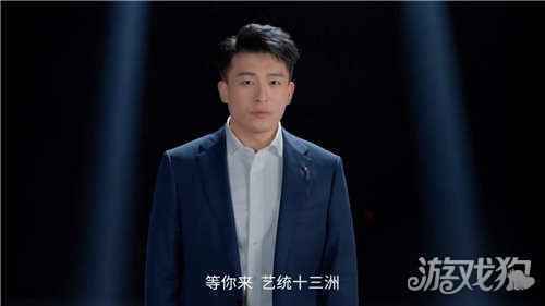 神将三国代言人首曝 孙艺洲带你谋定天下