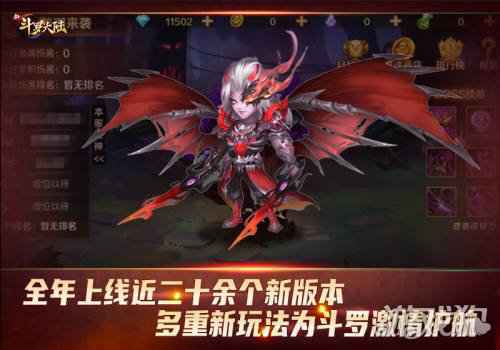 七怪话斗罗 新斗罗大陆这一年太厉害了