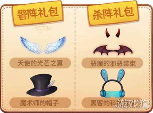 定了 推理学院11.0新角色命名公布
