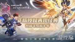 史莱克七怪再战武魂殿 斗罗大陆武魂觉醒首发即将开启