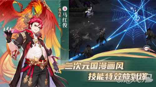 史莱克七怪再战武魂殿 斗罗大陆武魂觉醒首发即将开启
