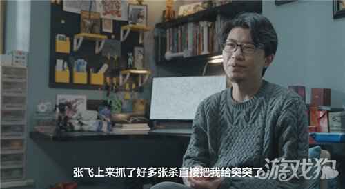 一纪三国杀Online12周年微纪录片温情上线