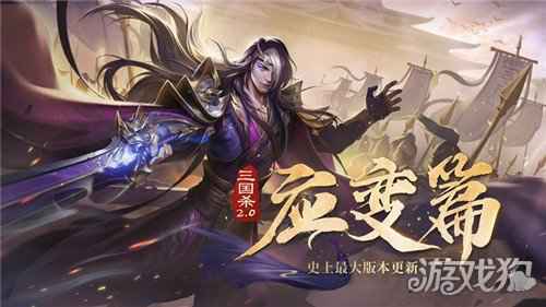 一纪三国杀Online12周年微纪录片温情上线