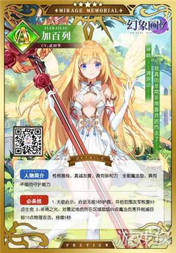 极致诱惑日系LSP手游幻象回忆 开启美少女泳装派对