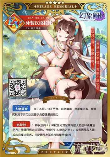 极致诱惑日系LSP手游幻象回忆 开启美少女泳装派对