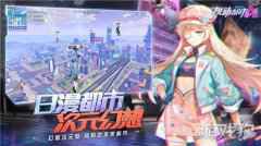 机动都市阿尔法兑换码怎么获得 最新礼包码领取地址