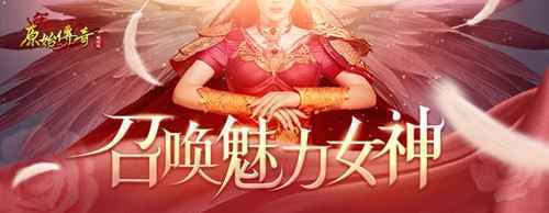 原始传奇娜扎当选高人气人物 哪个职业得到了她的青睐