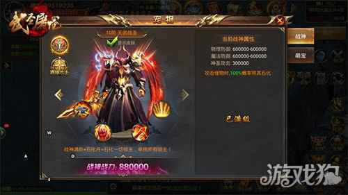 挑战一切BOSS武圣屠龙战神进阶指南