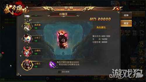 挑战一切BOSS武圣屠龙战神进阶指南
