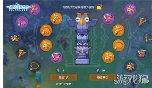 海岛纪元上古秘境今日开启 更有全新宠物装备系统重磅加码