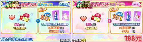 LoveLive学园偶像祭全世界玩家数破五千万 系列庆祝活动开启