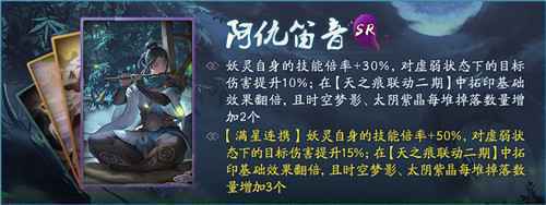 神都夜行录x轩辕剑叁外传天之痕联动二期今日开启