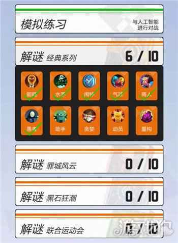 田忌赛马玩法烧脑卡牌对战游戏 2047开启预约