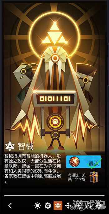 田忌赛马玩法烧脑卡牌对战游戏 2047开启预约