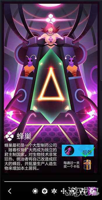 田忌赛马玩法烧脑卡牌对战游戏 2047开启预约