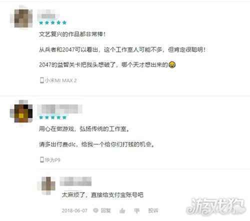 田忌赛马玩法烧脑卡牌对战游戏 2047开启预约