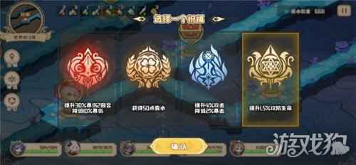 四叶草剧场世界树祝福选什么好 祝福选择推荐