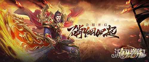 绝美外观皮肤 血饮传说神翼玩法上线
