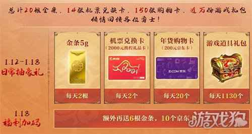 蓝月传奇2手游今日不删档 登录抽金条好礼
