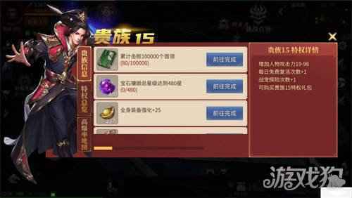 蓝月传奇2手游今日不删档 登录抽金条好礼