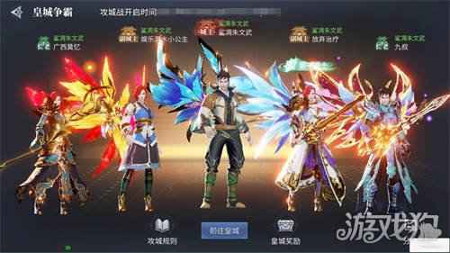 蓝月传奇2手游今日不删档 登录抽金条好礼