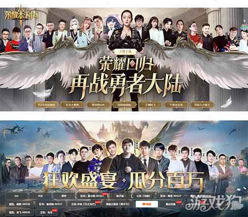 迪丽热巴孙红雷领衔主演 荣耀大天使魔幻大片上映
