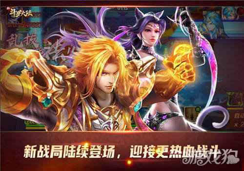 史莱克七怪再行动 新斗罗大陆热血之战停不下来