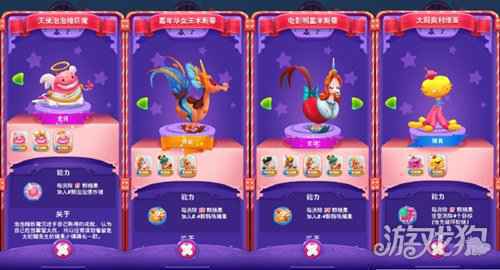 糖果缤纷乐新春皮肤揭晓 重磅活动来袭