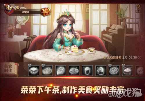 休闲只为更激情 新斗罗大陆三大休闲玩法解读