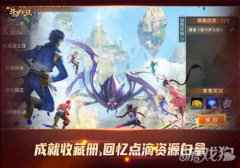 休闲只为更激情 新斗罗大陆三大休闲玩法解读