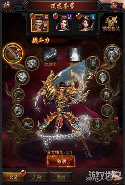 决战沙邑祥龙降世 全新玩法震撼出炉