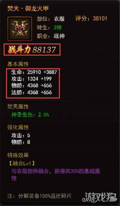 决战沙邑祥龙降世 全新玩法震撼出炉