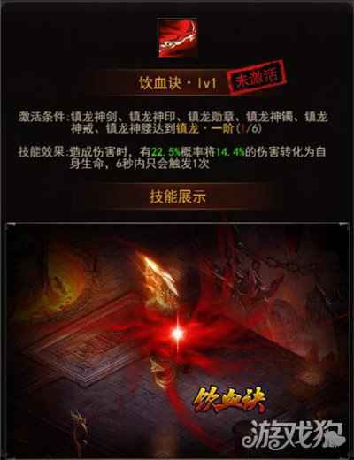 决战沙邑祥龙降世 全新玩法震撼出炉
