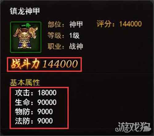 决战沙邑祥龙降世 全新玩法震撼出炉