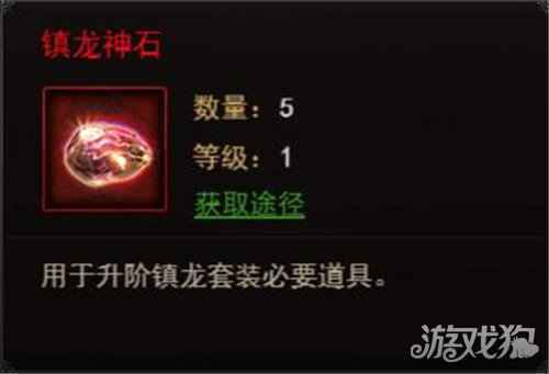 决战沙邑祥龙降世 全新玩法震撼出炉