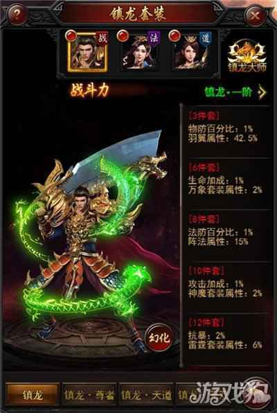 决战沙邑祥龙降世 全新玩法震撼出炉