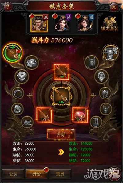决战沙邑祥龙降世 全新玩法震撼出炉