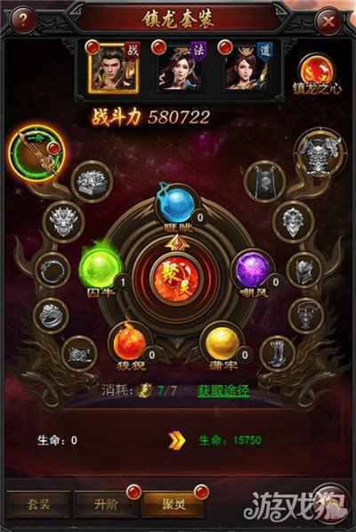 决战沙邑祥龙降世 全新玩法震撼出炉