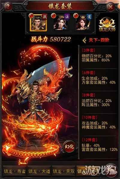 决战沙邑祥龙降世 全新玩法震撼出炉