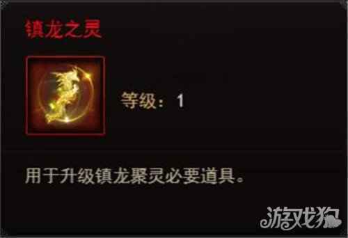 决战沙邑祥龙降世 全新玩法震撼出炉