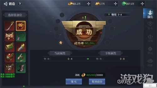 倒计时3天 蓝月传奇2手游开服活动大盘点