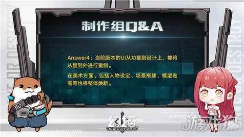 幻塔拓荒者月报第四期内容汇总 拓荒者月报