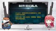 幻塔拓荒者月报第四期内容汇总 拓荒者月报