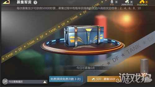 个性革命 试炼出击 巅峰坦克1月28日新版来袭