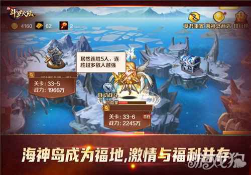 惊喜与彩蛋不断 盘点新斗罗大陆人气最旺的几大玩法
