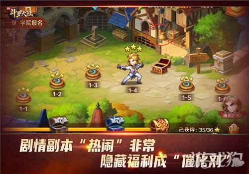 惊喜与彩蛋不断 盘点新斗罗大陆人气最旺的几大玩法