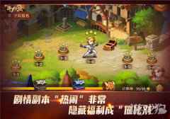 惊喜与彩蛋不断 盘点新斗罗大陆人气最旺的几大玩法