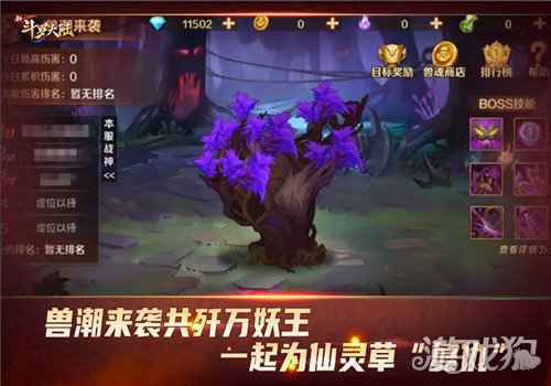 惊喜与彩蛋不断 盘点新斗罗大陆人气最旺的几大玩法