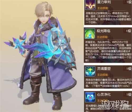 梦想新大陆伙伴培养哪个比较好 伙伴培养攻略