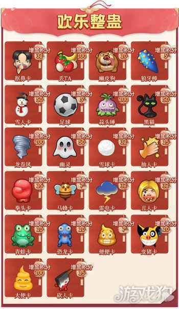 喜迎新年推理学院 限时活动1月8日精彩上线